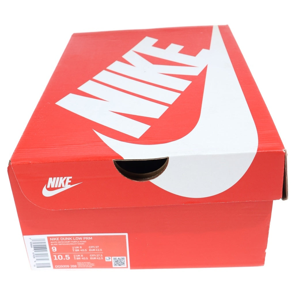 NIKE(ナイキ) DUNK LOW PRM SETSUBUN ダンク 節分 ローカットスニーカー ブラウン/パープル US9/27cm DQ5009-268