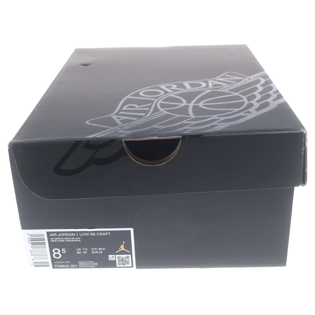 NIKE(ナイキ) AIR JORDAN 1 LOW SE CRAFT DARK SMOKE GREY エアジョーダン1 クラフト ダークスモークグレー ローカットスニーカー グレー US8.5/26.5cm FD8635-001