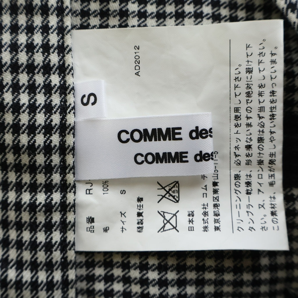 COMME des GARCONS(コムデギャルソン) 23SS チェック柄 サルエルパンツ ブラック/ホワイト RJ-P007