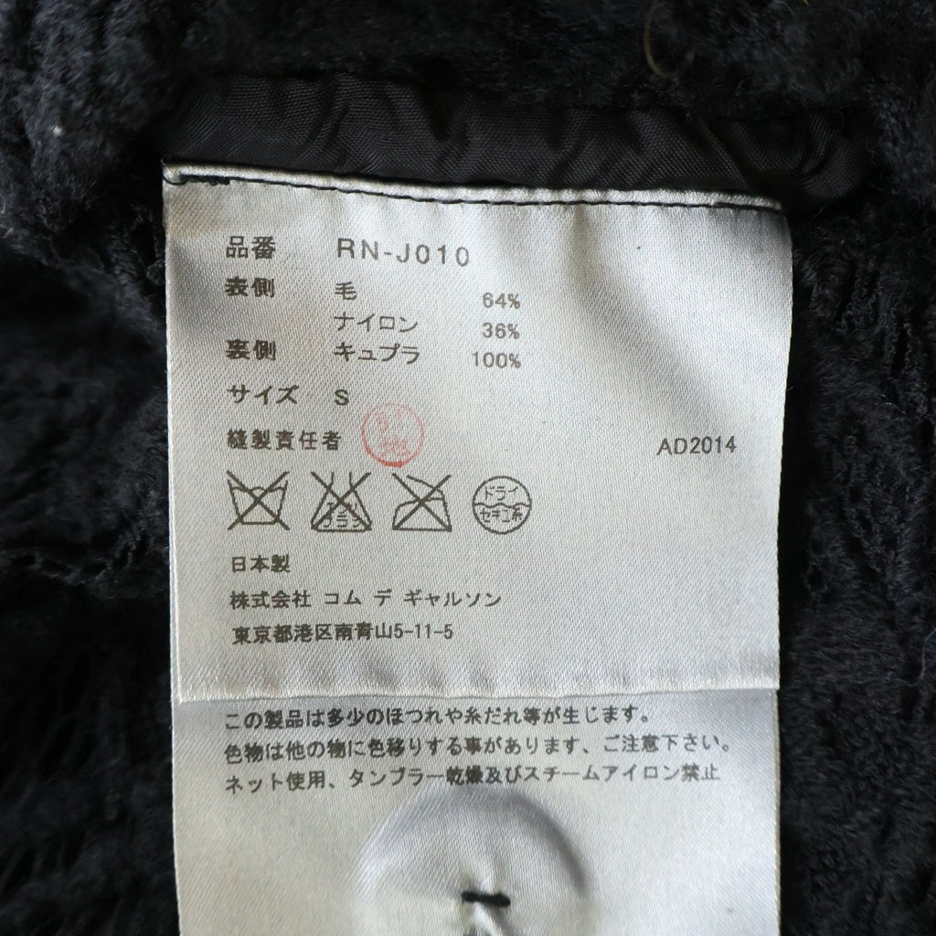 COMME des GARCONS COMME des GARCONS(コムデギャルソンコムデギャルソン) 14AW 総レース キュプラ切替 ロングコート ブラック レディース RN-J010