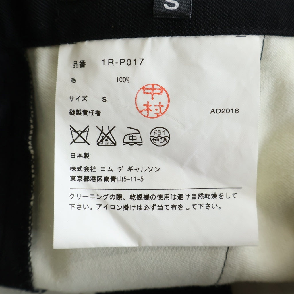 COMME des GARCONS(コムデギャルソン) サルエルパンツ ブラック 1R-P017