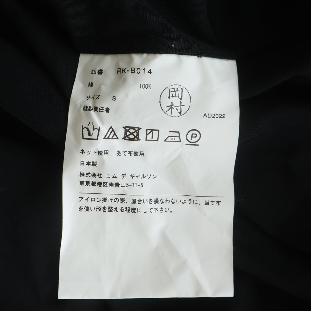 COMME des GARCONS COMME des GARCONS(コムデギャルソンコムデギャルソン) 23SS 綿ブロード 襟ラッフルギャザー長袖ブラウス ブラック RK-B014 レディース