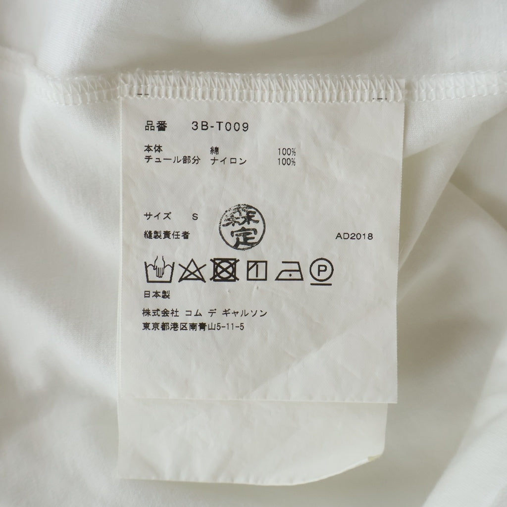 NOIR KEI NINOMIYA(ノワール ケイニノミヤ) チュール フリル付き クルーネック 半袖Tシャツ ホワイト 3B-T009 レディース