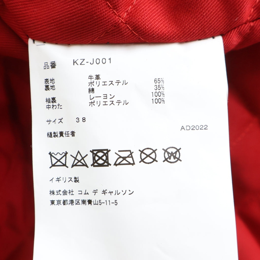 Lewis Leathers(ルイスレザー) 15AW ×COMME des GARCONS Forever LIGHTNING コムデギャルソン フォーエバー ライトニング ダブルライダースジャケット KZ-J001