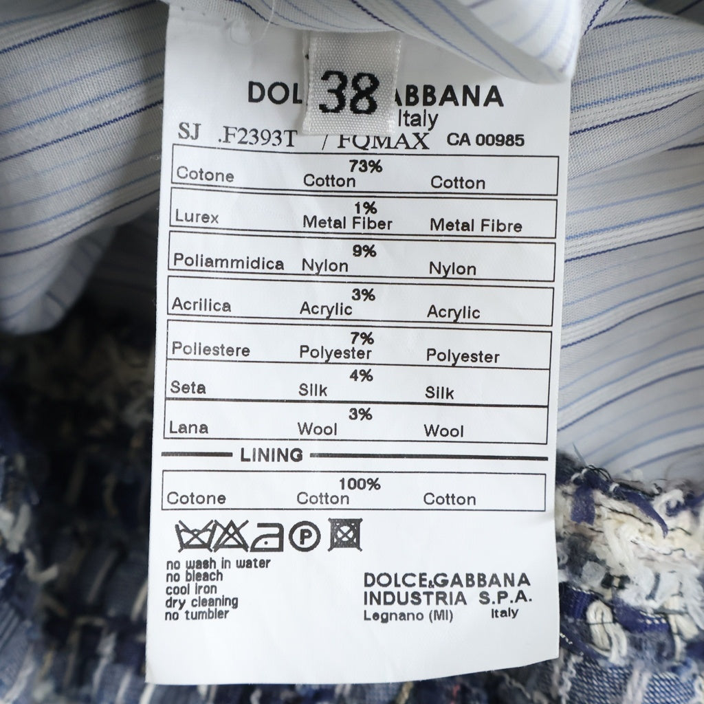 DOLCE & GABBANA(ドルチェアンドガッバーナ) 裏地 ストライプ柄 レイヤード ツイードジャケット ブルーレディース