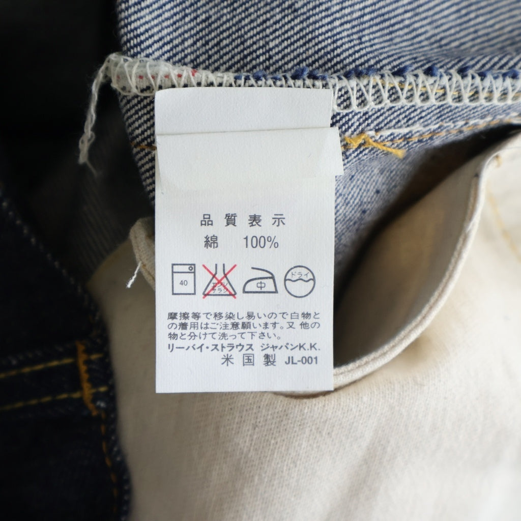 Levi's VINTAGE CLOTHING(リーバイス ビンテージ クロージング) 90'S デッドストック 501XX 1955年モデル デニムパンツ ボタン裏刻印555 バレンシア工場 96年製 初期 インディゴ