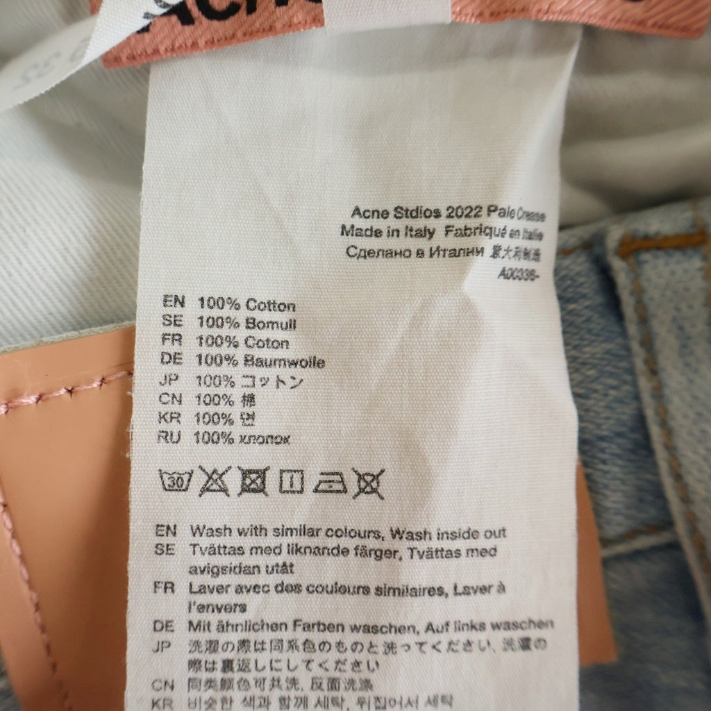 Acne Studios(アクネ ストゥディオズ) 2022 リラックスフィット ワイドレッグジーンズ インディゴ A00336