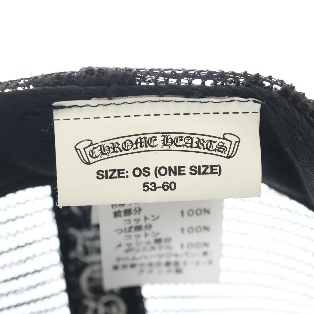 CHROME HEARTS(クロムハーツ) TRUCKER CAP トラッカーキャップ CHパッチ/クロスボール付 カモ柄 メッシュキャップ 帽子 マルチカラー