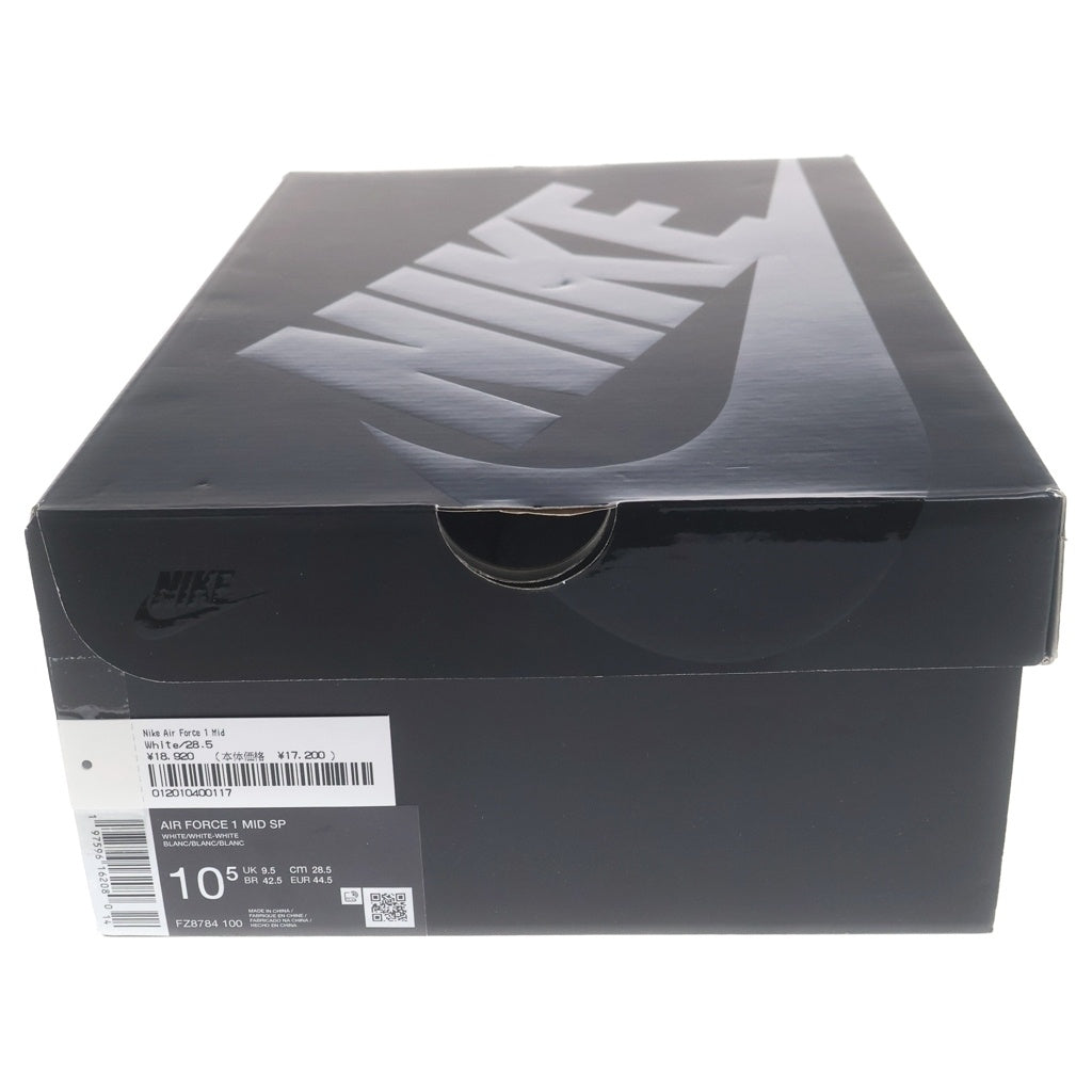 SUPREME(シュプリーム) ×NIKE AIR FORCE 1 MID BLACK FZ8784-100 ナイキ エアフォースワン ミッドカットスニーカー ホワイト US10.5/28.5cm