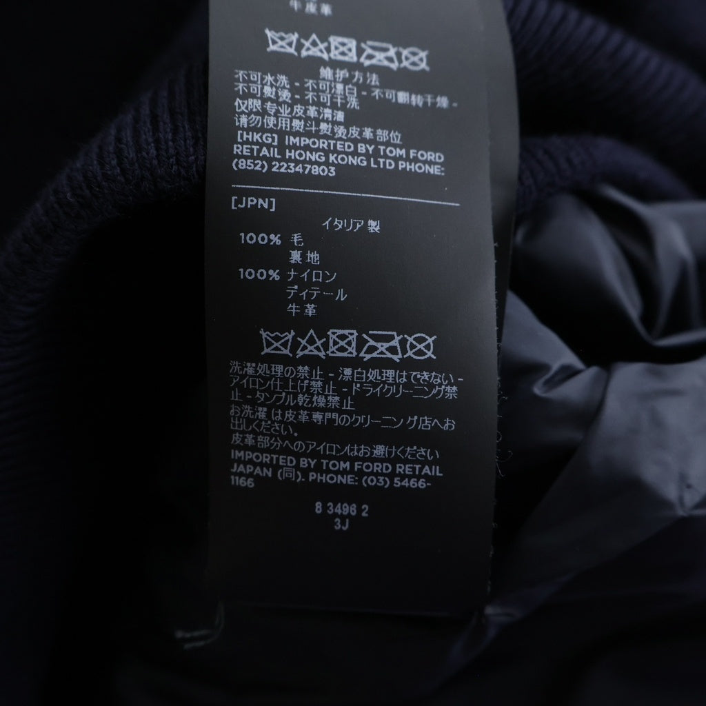 TOM FORD(トムフォード) ボタンアップ ウールニット ブルゾン ネイビー BVM84 TFK154