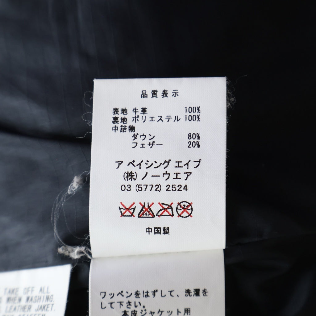 A BATHING APE(アベイシングエイプ) M65 中綿入り カウレザー ミリタリーフライトジャケット ブラック