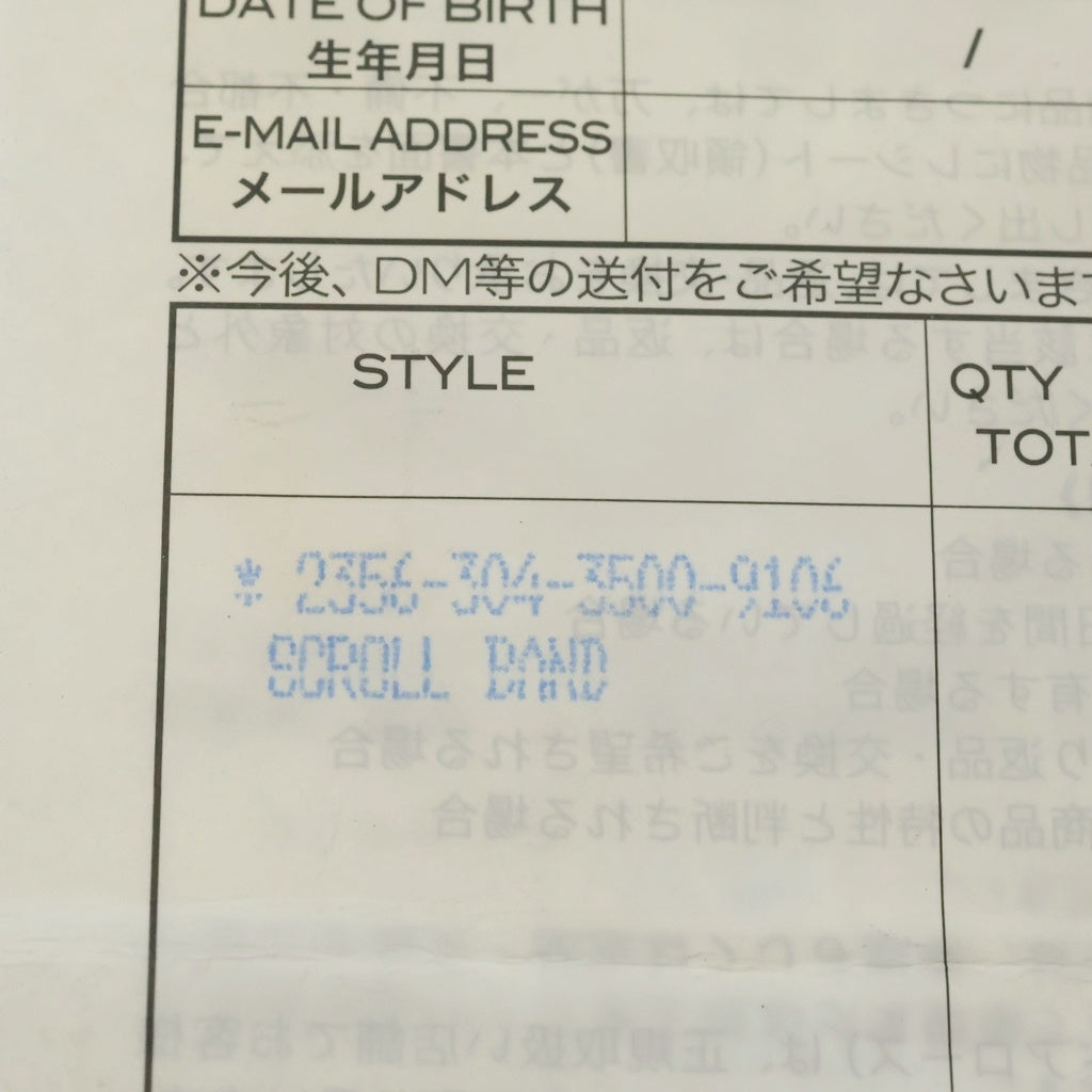 CHROME HEARTS(クロムハーツ) SCRL BAND スクロールバンド リング シルバー BCA351