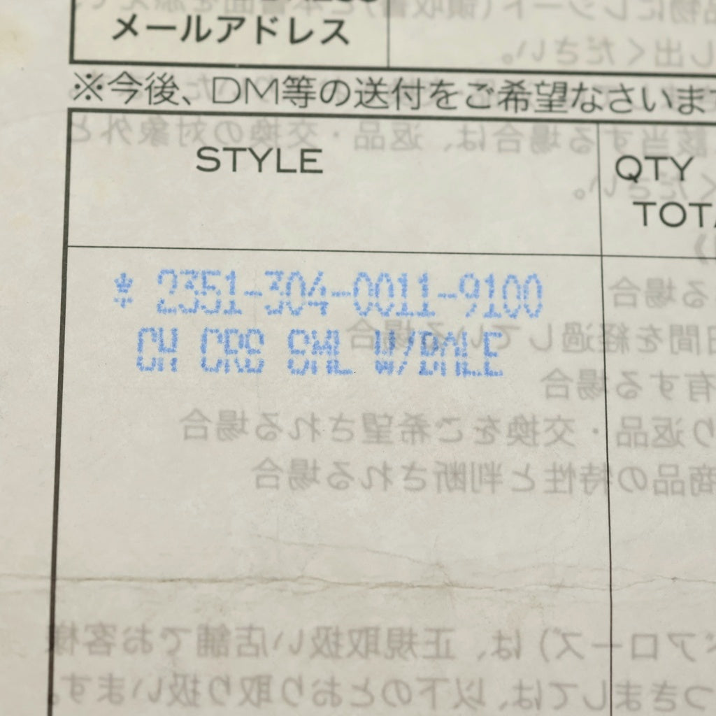 CHROME HEARTS(クロムハーツ) CH CRS SML W/BALE Wベイル スモールCHクロス ペンダントトップ シルバー BCA218