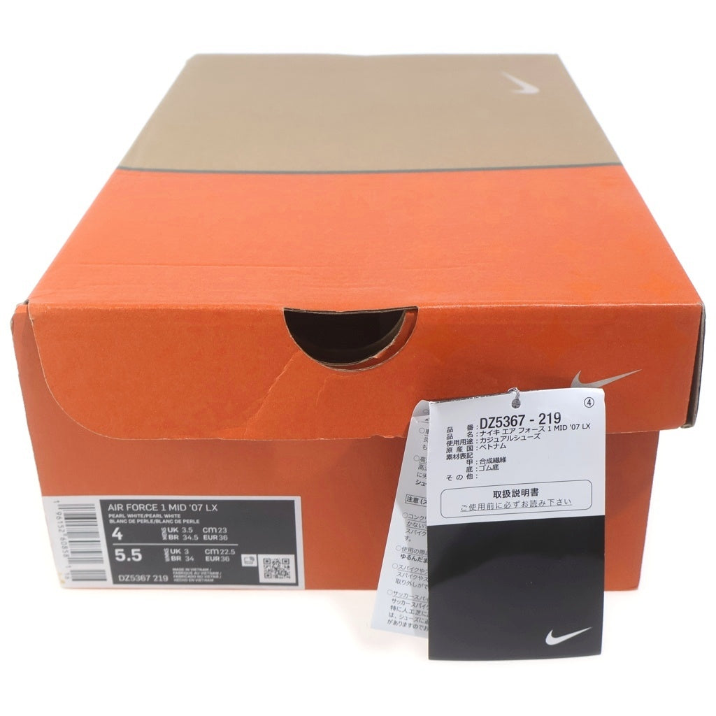 NIKE(ナイキ) AIR FORCE 1 MID 07 LX DZ5367-219 エアフォース1 ミッドカットスニーカー ベージュ US4/23cm