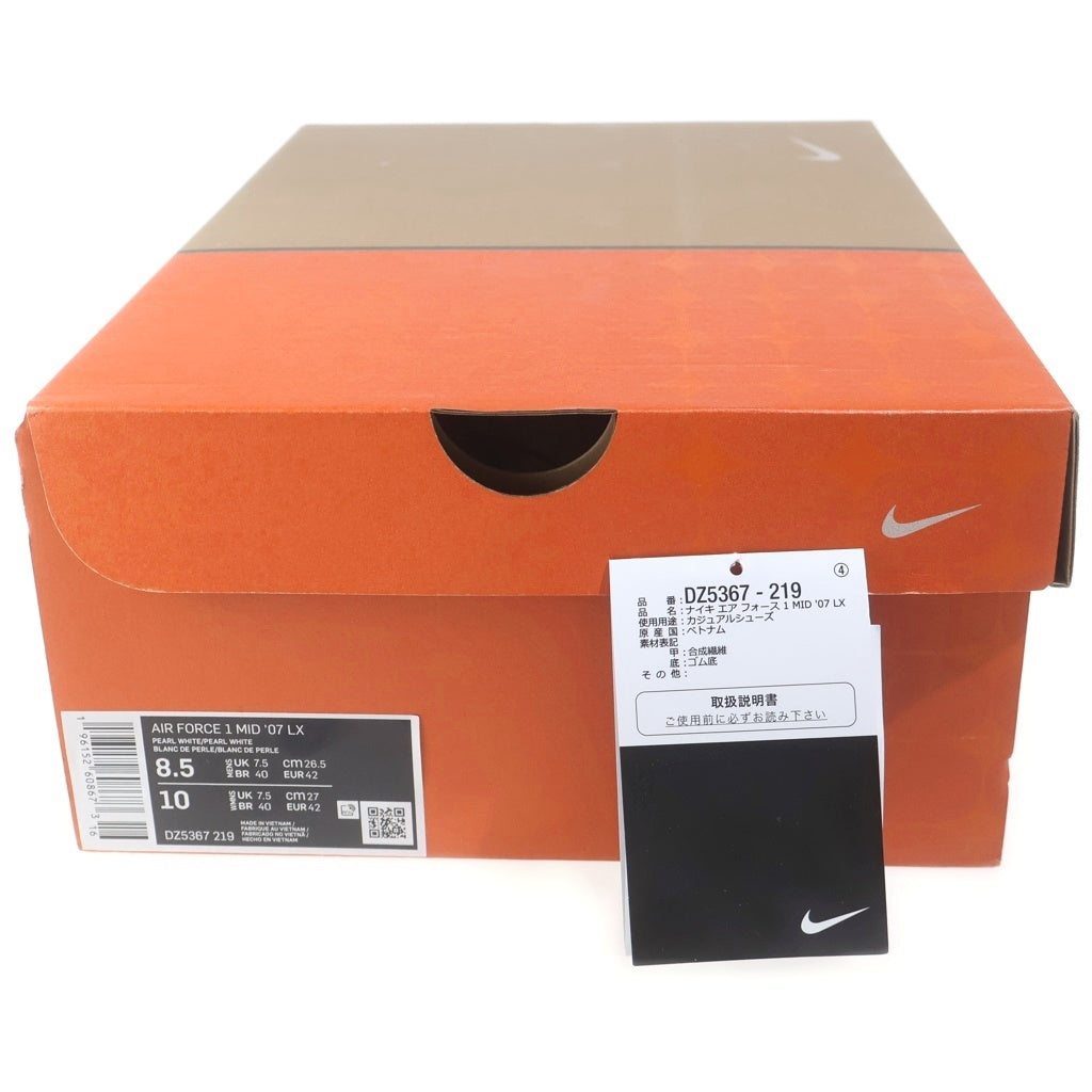 NIKE(ナイキ) AIR FORCE 1 MID 07 LX DZ5367-219 エアフォース1 ミッドカットスニーカー ベージュ US8.5/26.5cm