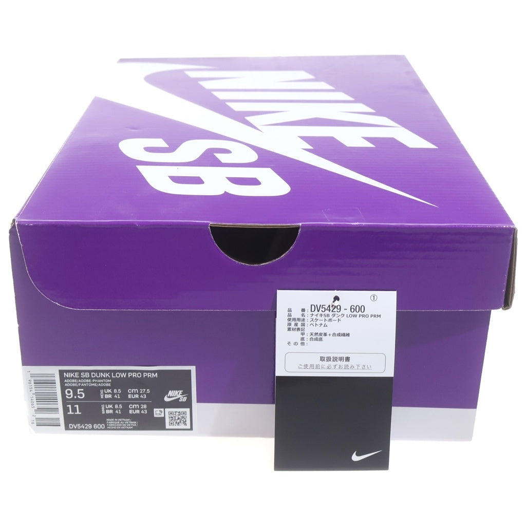 NIKE SB(ナイキエスビー) DUNK LOW ADOBE DV5429-600 ダンク アドビ ローカットスニーカー ピンク US9.5/27.5cm