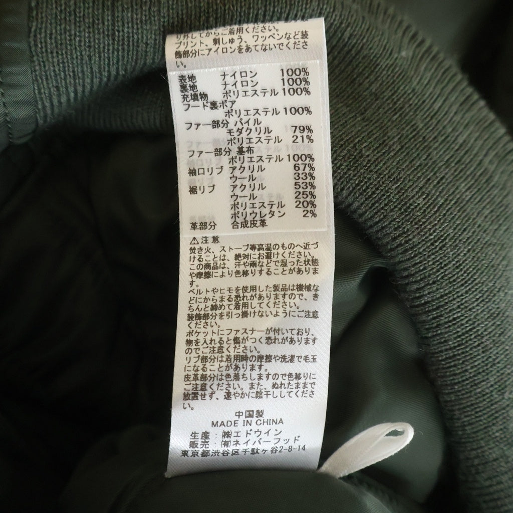 WTAPS(ダブルタップス) 23AW ×ALPHA INDUSTRIES N-2B CORE SPEC JACKET NYLON TWILL アルファインダストリーズ N2B ナイロンフライトジャケット カーキ 232EWALD-JKM01S