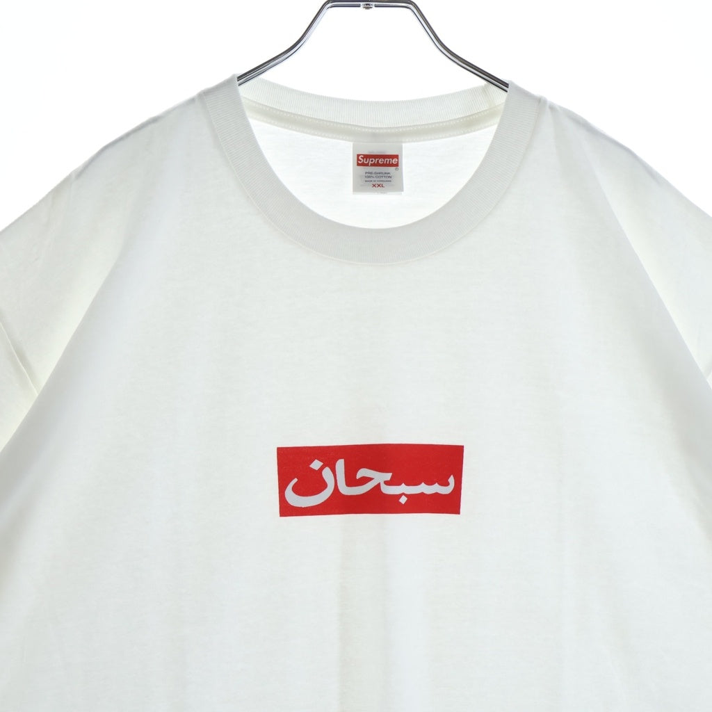 SUPREME(シュプリーム) 26SS ARABIC BOX LOGO TEE アラビクボックスロゴ 半袖Tシャツ カットソー ホワイト