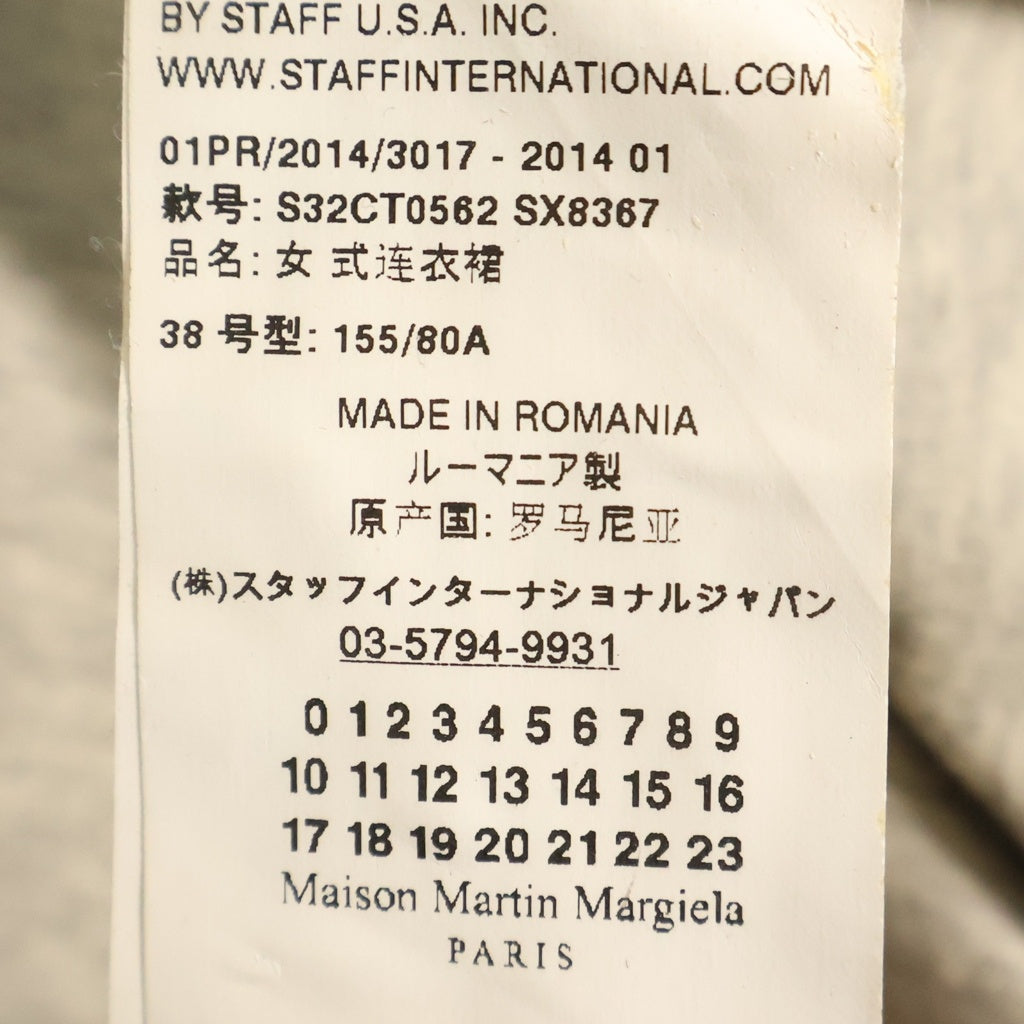 MM6 Maison Margiela(エムエムシックスメゾンマルジェラ) 14SS ラムレザー ノースリブ ワンピース レディース ブラック S32CT0562 SX8367