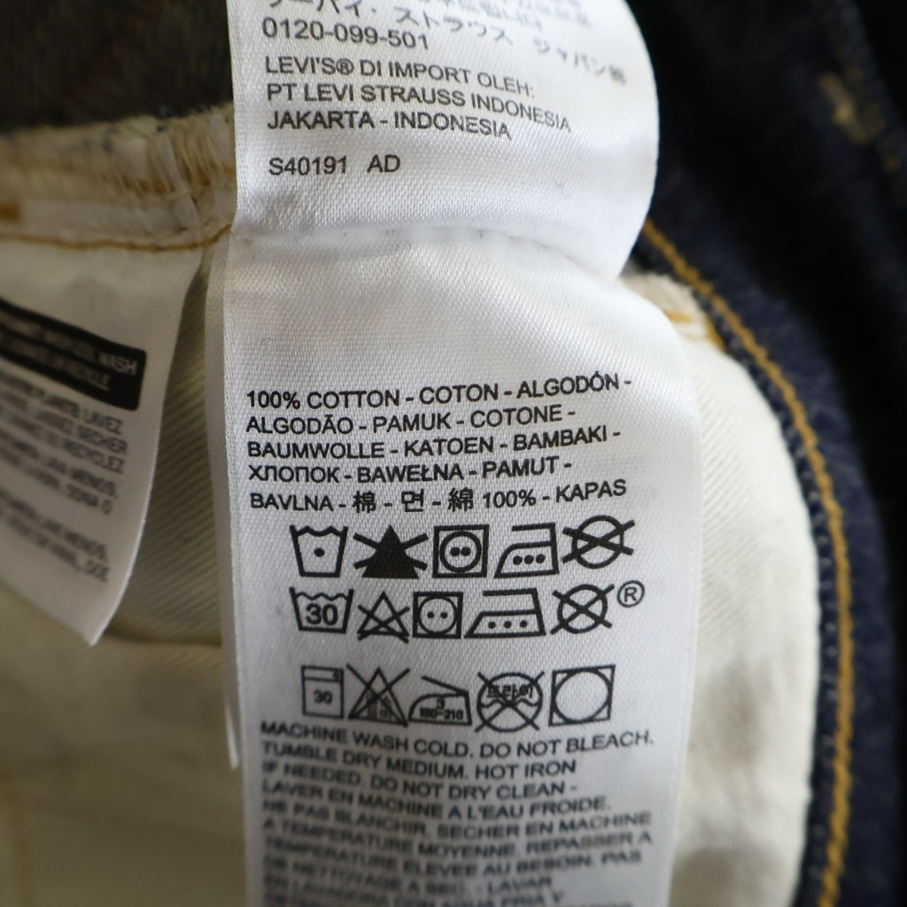 Levi's VINTAGE CLOTHING(リーバイス ビンテージ クロージング) 501ZZX 1954年モデル復刻 42TALONジップ 赤耳 ストレートデニムパンツ インディゴ PC9-50154-0090