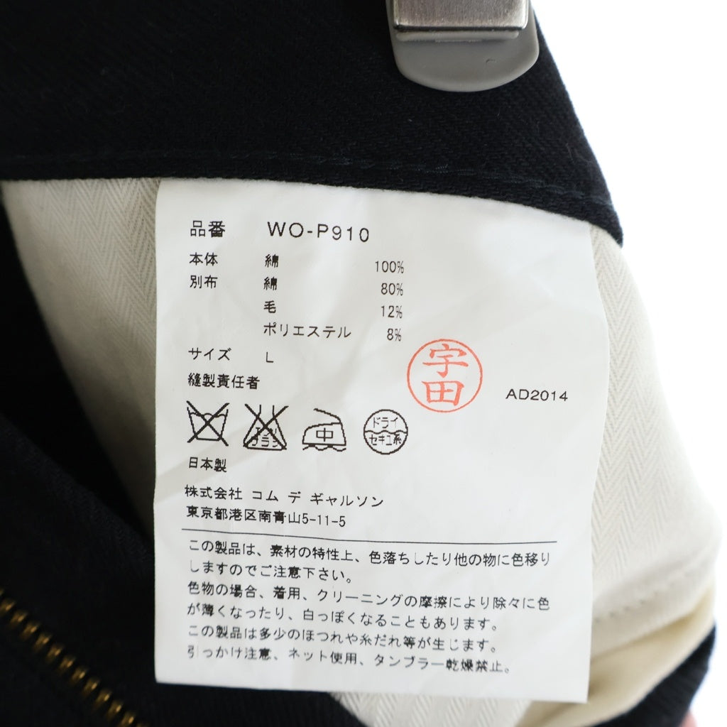 eYe COMME des GARCONS JUNYA WATANABE MAN(アイ コム デ ギャルソン ジュンヤ ワタナベ マン) 15SS パッチワーク ストレートデニムパンツ ブラック WO-P910 AD2014