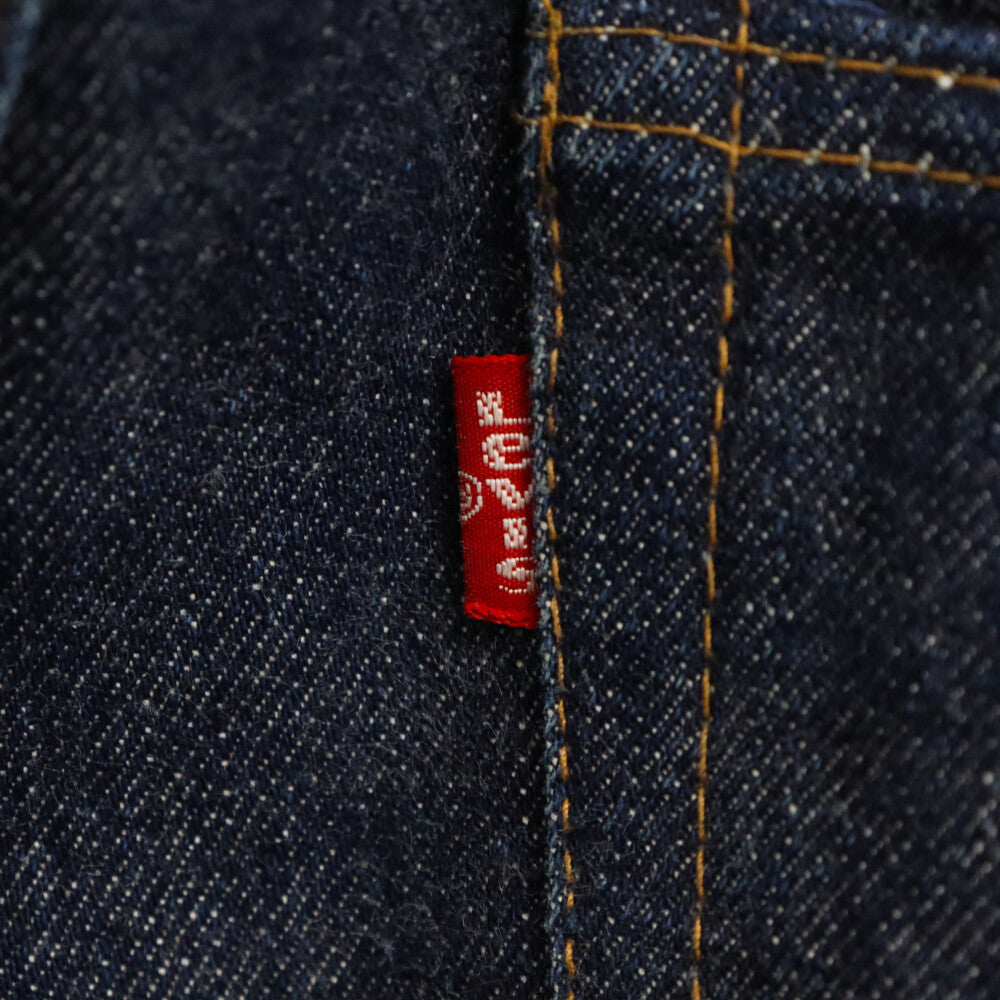 Levi's(リーバイス) 70S VINTAGE 501 66前期 ボタン裏16 紙パッチ シングルステッチ リジットデニムパンツ 濃紺インディゴ