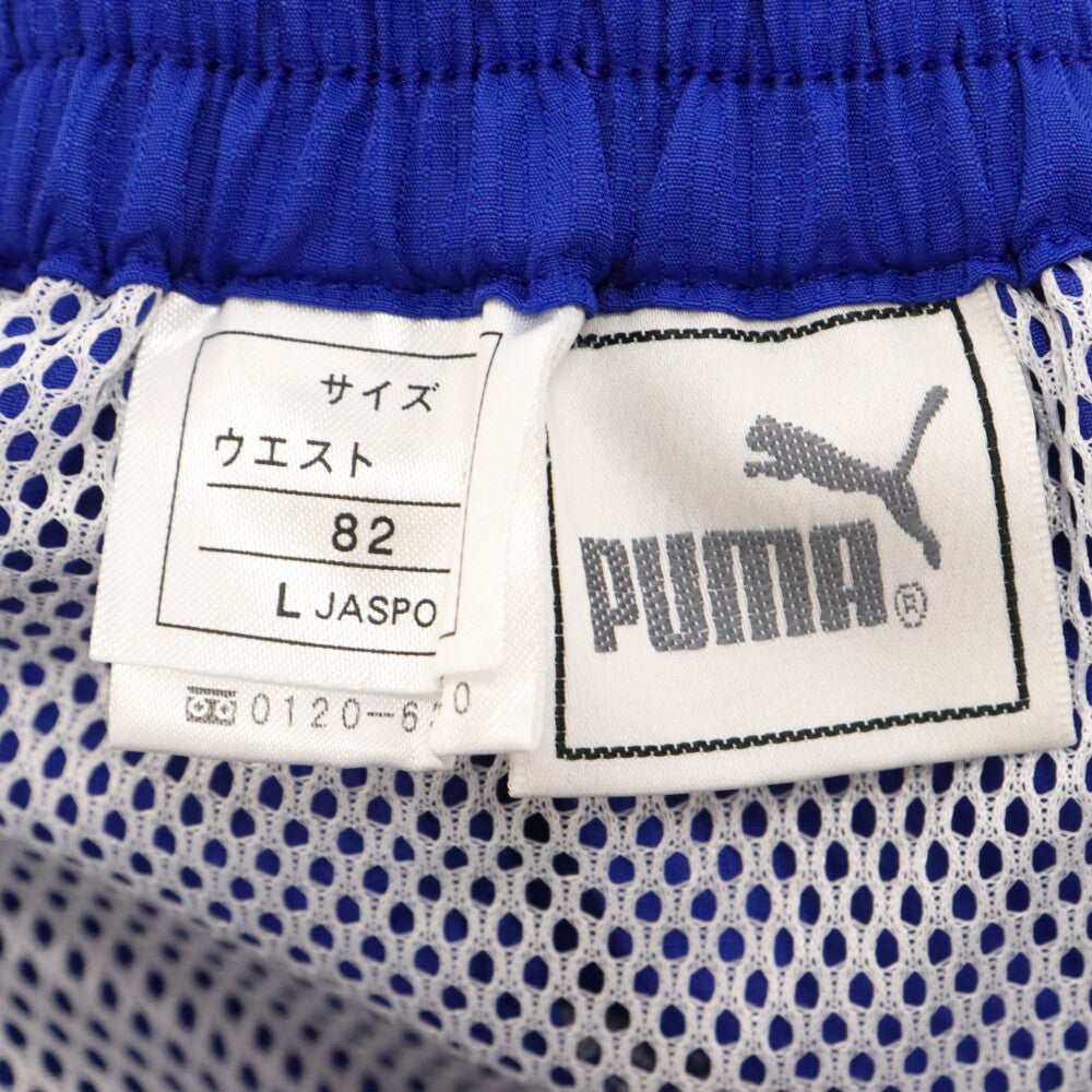 PUMA(プーマ) 80-90S VINTAGE ヴィンテージ ヒットユニオン製 ポリエステル メッシュ ドローストリング トラックパンツ ブルー