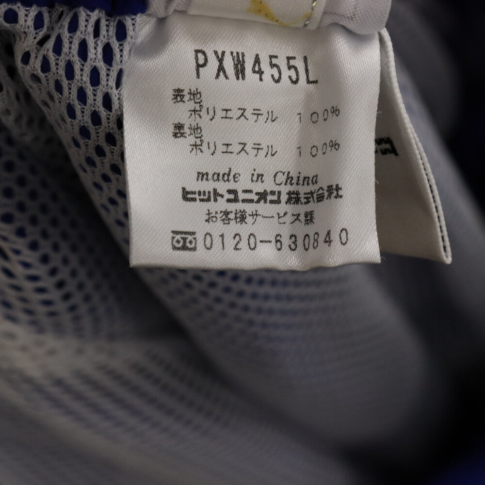 PUMA(プーマ) 80-90S VINTAGE ヴィンテージ ヒットユニオン製 ポリエステル メッシュ ドローストリング トラックパンツ ブルー