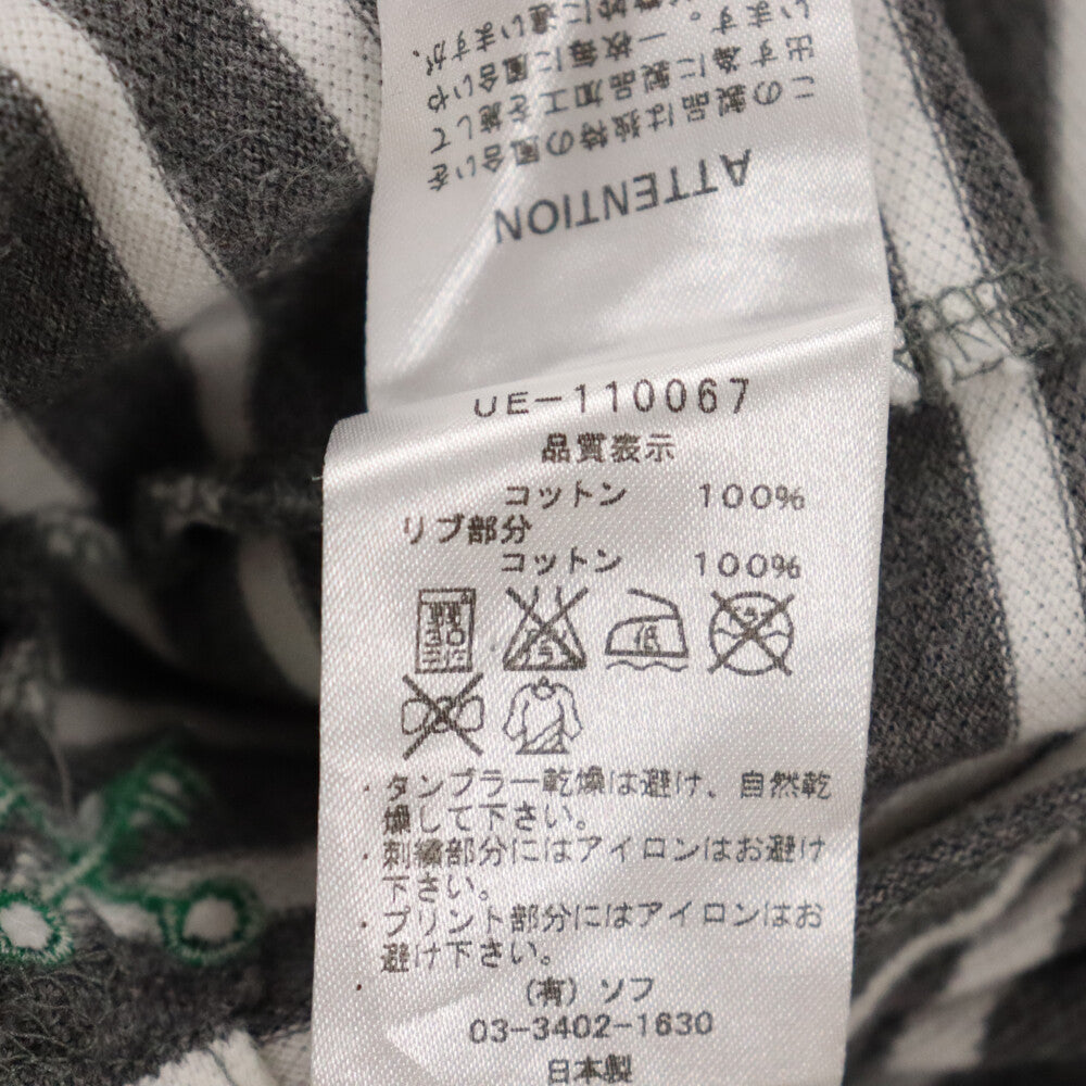 UNIFORM EXPERIMENT(ユニフォームエクスペリメント) COTTON SEED STITCH BORDER S/S POLO ボーダー鹿の子 半袖 ポロシャツ UE-110067