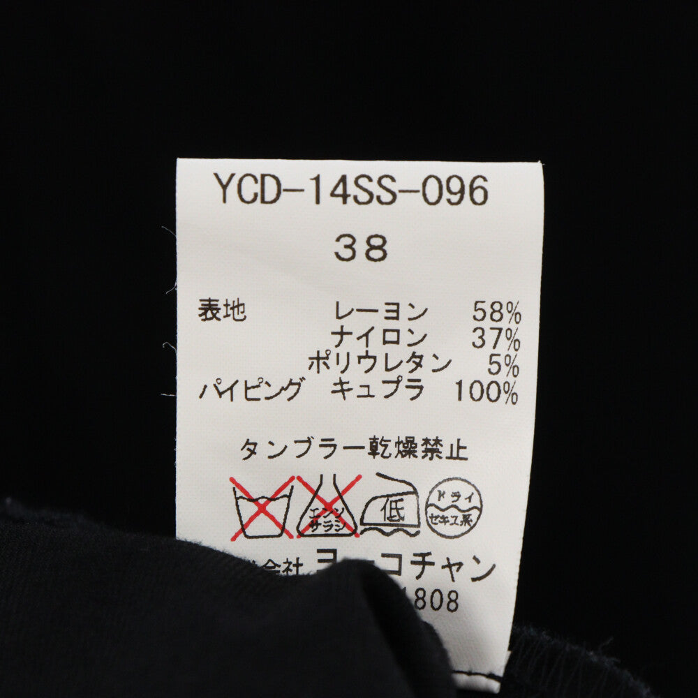 YOKO CHAN(ヨーコ チャン) Vネック 膝丈ギャザー プリーツバルーン 半袖 ワンピース ブラック YDC-14SS-096 レディース