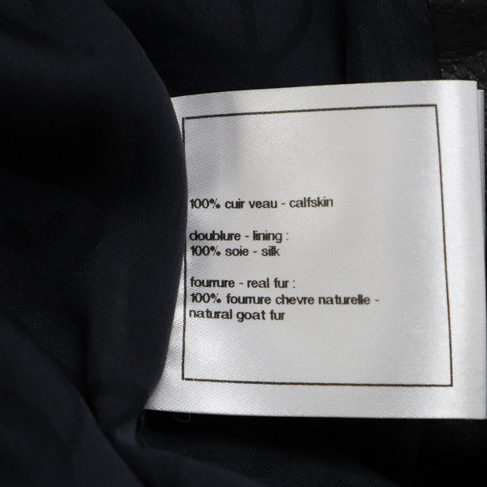 CHANEL(シャネル) ゴートファー 切り替え カーフスキン ダブル レザー ライダース ジャケット レディース ブラック P59083C00274