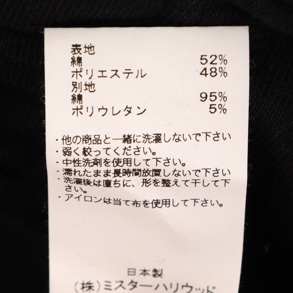 N.HOOLYWOOD(エヌハリウッド) COMPILE EASY WIDE TROUSERS コンパイル イージー ワイド トラウザーパンツ ブラック 2222-CP23-009