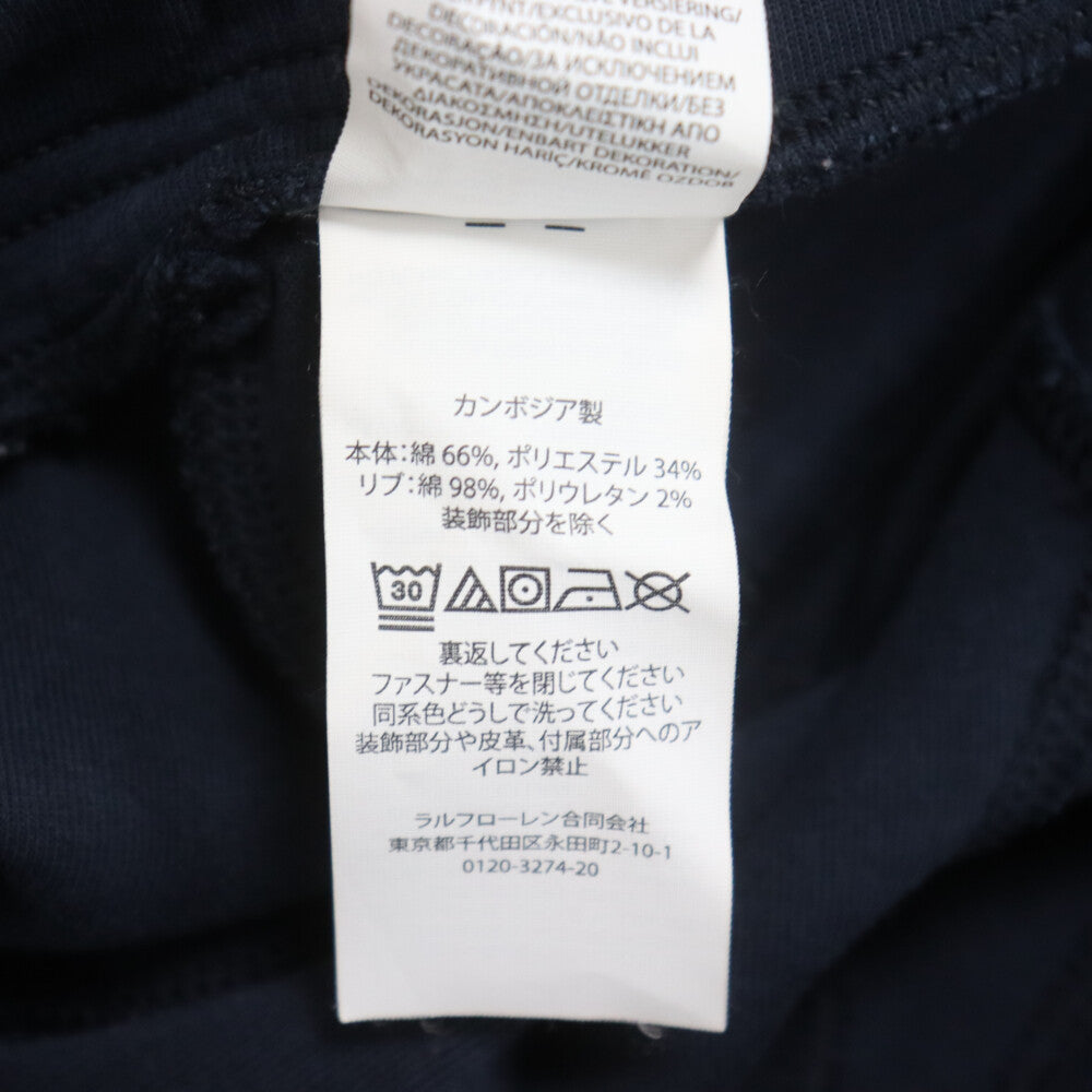 POLO RALPH LAUREN(ポロラルフローレン) ポニー エンブロイダリー コットン スウェット パンツ ネイビー