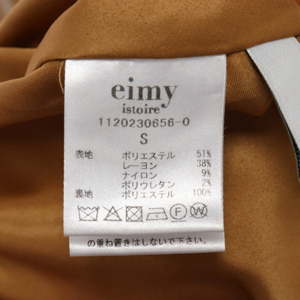 eimy istoire(エイミーイストワール) バックリボン フレンチスリーブ ストライプロングワンピース レディース ブラウン 1120230656