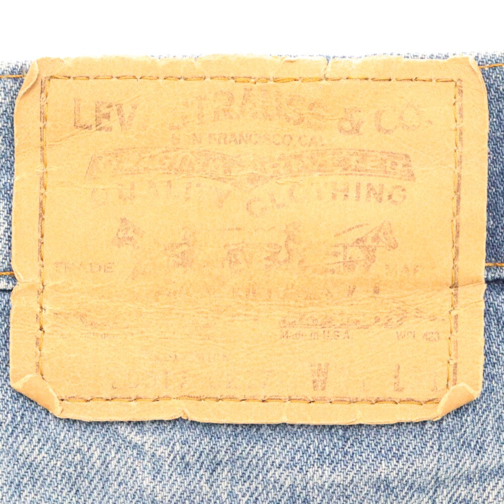 Levi's(リーバイス) 80S VINTAGE 517 オレンジタブ ボタン裏8 ヴィンテージ ジップフライ フレアデニムパンツ インディゴ