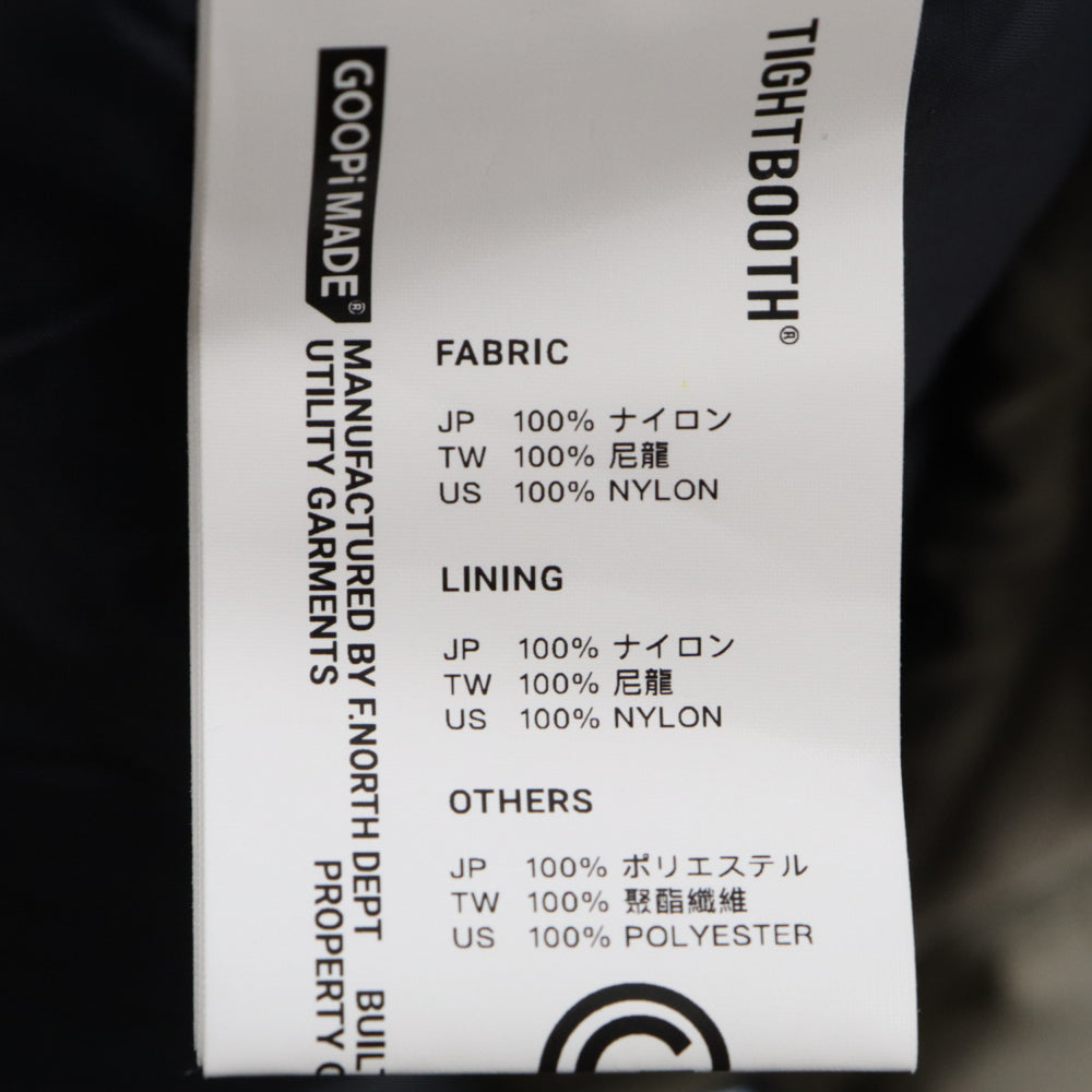 TIGHTBOOTH(タイトブース) ×GOOPiMADE D-System 3M Thinsulate Monster Parka グーピーメイド シンサレート モンスター パーカー 中綿ジャケット グレー
