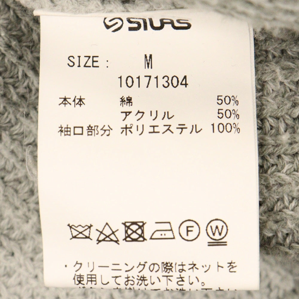 SILAS(サイラス) ケーブル編み ニット カーディガン グレー 10171304