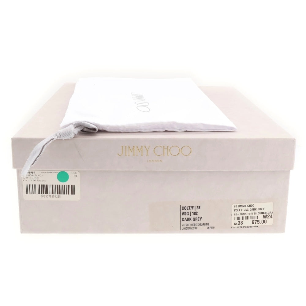 JIMMY CHOO(ジミーチュウ) バックロゴプレート スウェード ハイカットスニーカー グレー 13175959