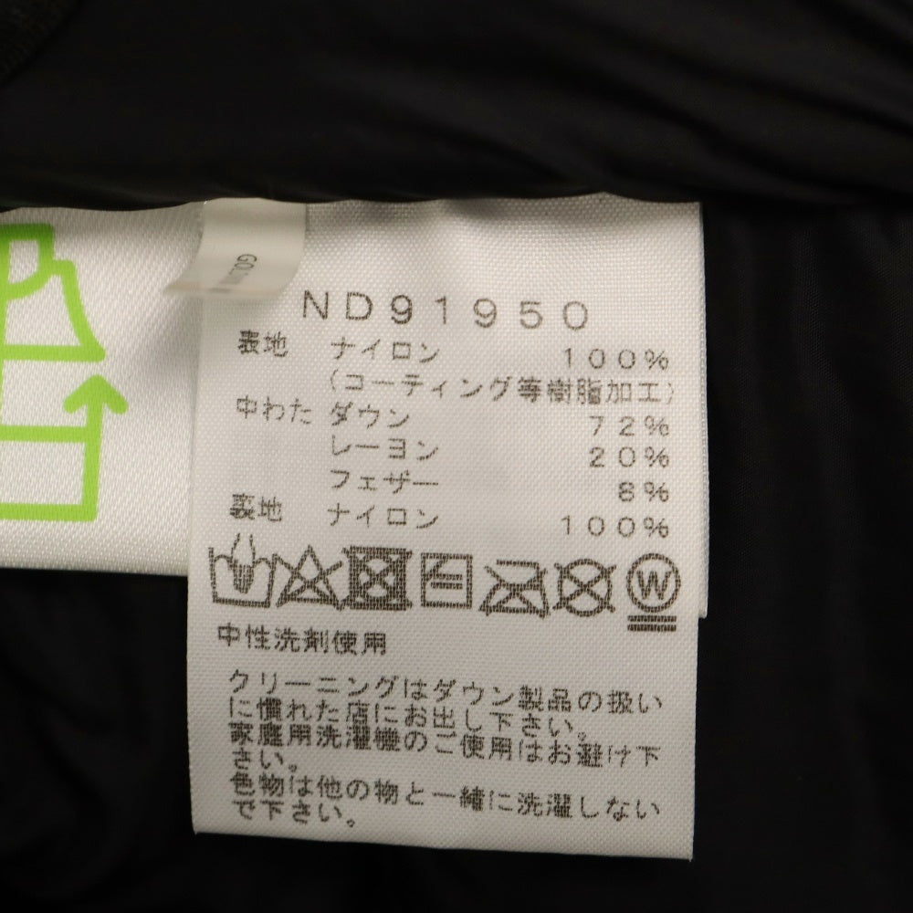 THE NORTH FACE(ザノースフェイス) GORE-TEX BALTRO LIGHT JACKET ゴアテックス バルトロライト ダウンジャケット カーキ ND91950