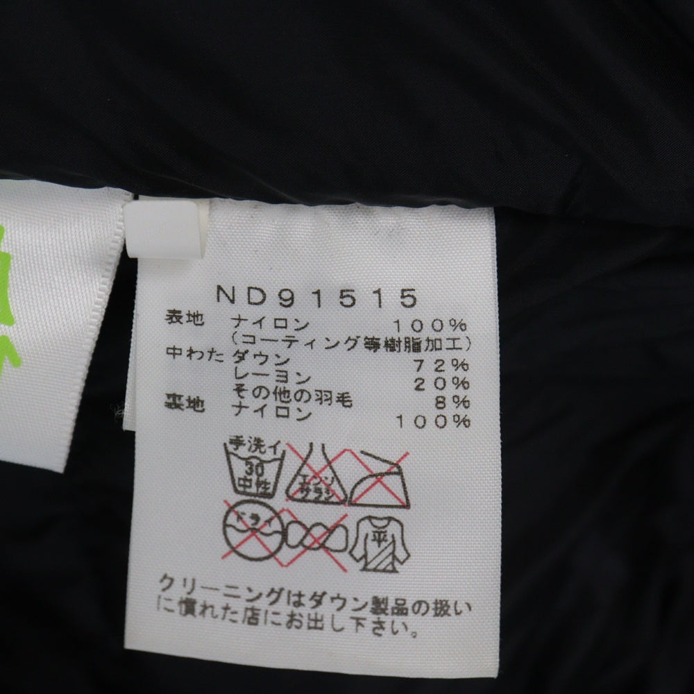 THE NORTH FACE(ザノースフェイス) NOVELTY BALTRO LIGHT JACKET WOODLAND CAMO ノベルティ バルトロライト ダウンジャケット ウッドランド カモ グリーン ND91515