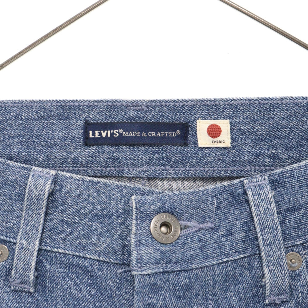 Levi's(リーバイス) MADE&CRAFTED メイド&クラフテッド 505 レギュラーフィット 再構築 ジップフライデニムパンツ A4359-0001 インディゴ
