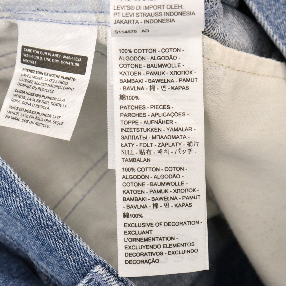 Levi's(リーバイス) MADE&CRAFTED メイド&クラフテッド 505 レギュラーフィット 再構築 ジップフライデニムパンツ A4359-0001 インディゴ