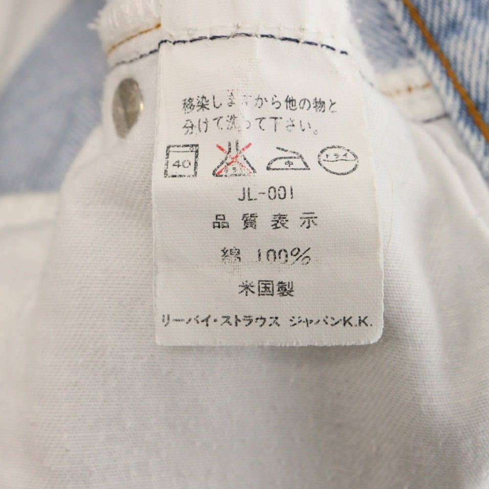 Levi's(リーバイス) 90'S VINTAGE USA製 501XX ボタン裏555刻印 ボタンフライ ストレート デニムパンツ インディゴ