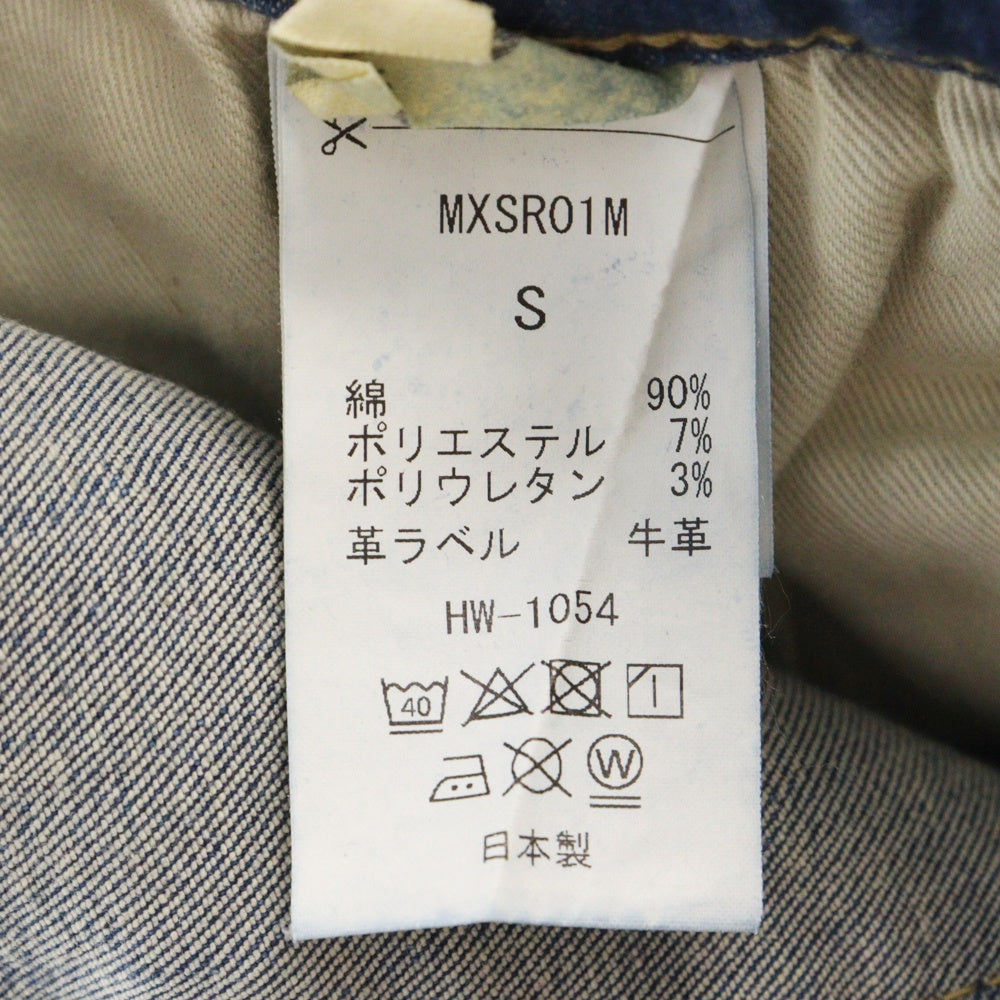 BIG JOHN(ビッグジョン) ×SURT TAPERED SLIM JOGGER ダメージ 加工 コットン テーパード スリム ジョガーパンツ インディゴ MXSR01M