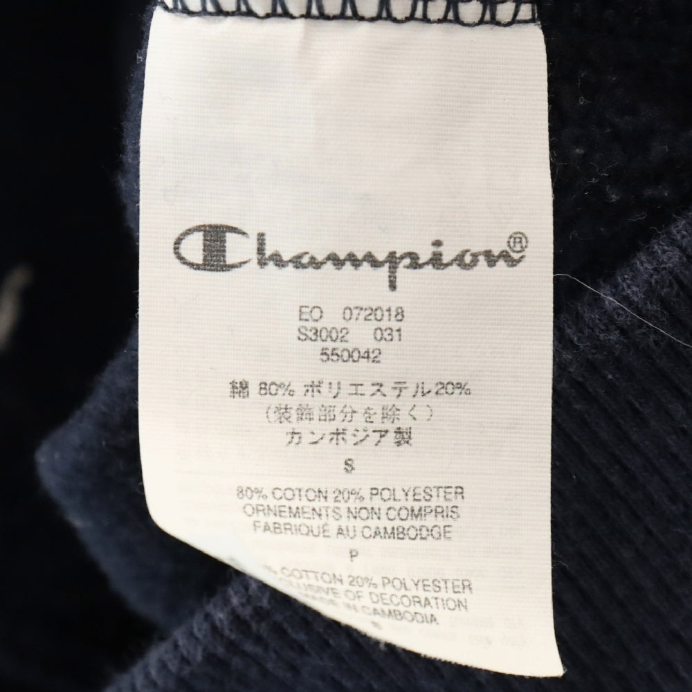SUPREME(シュプリーム) 18AW Label Hooded Sweatshirt コーナーラベル フーデッド スウェットシャツ プルオーバーパーカー ネイビー