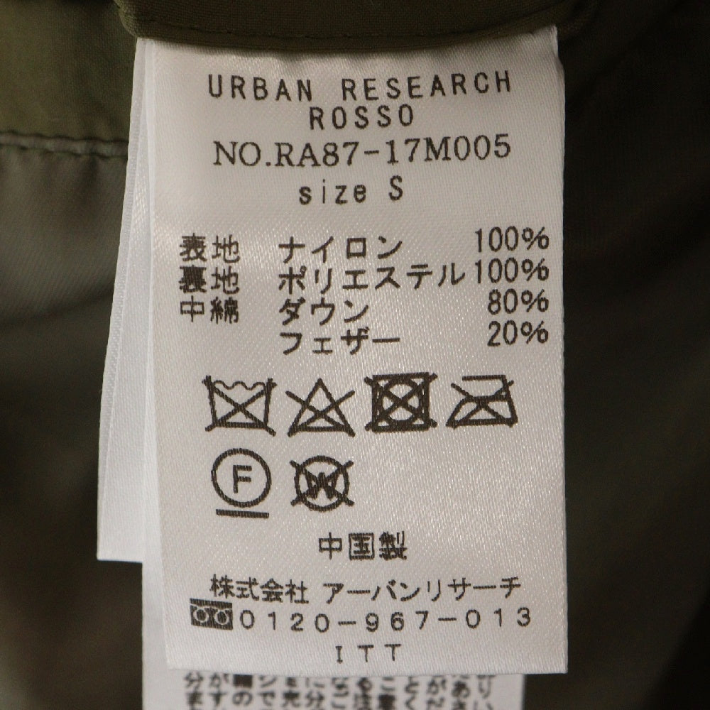 URBAN RESEARCH(アーバンリサーチ) ROSSO フーデッド ジップアップ ダウンジャケット カーキ RA87-17M005