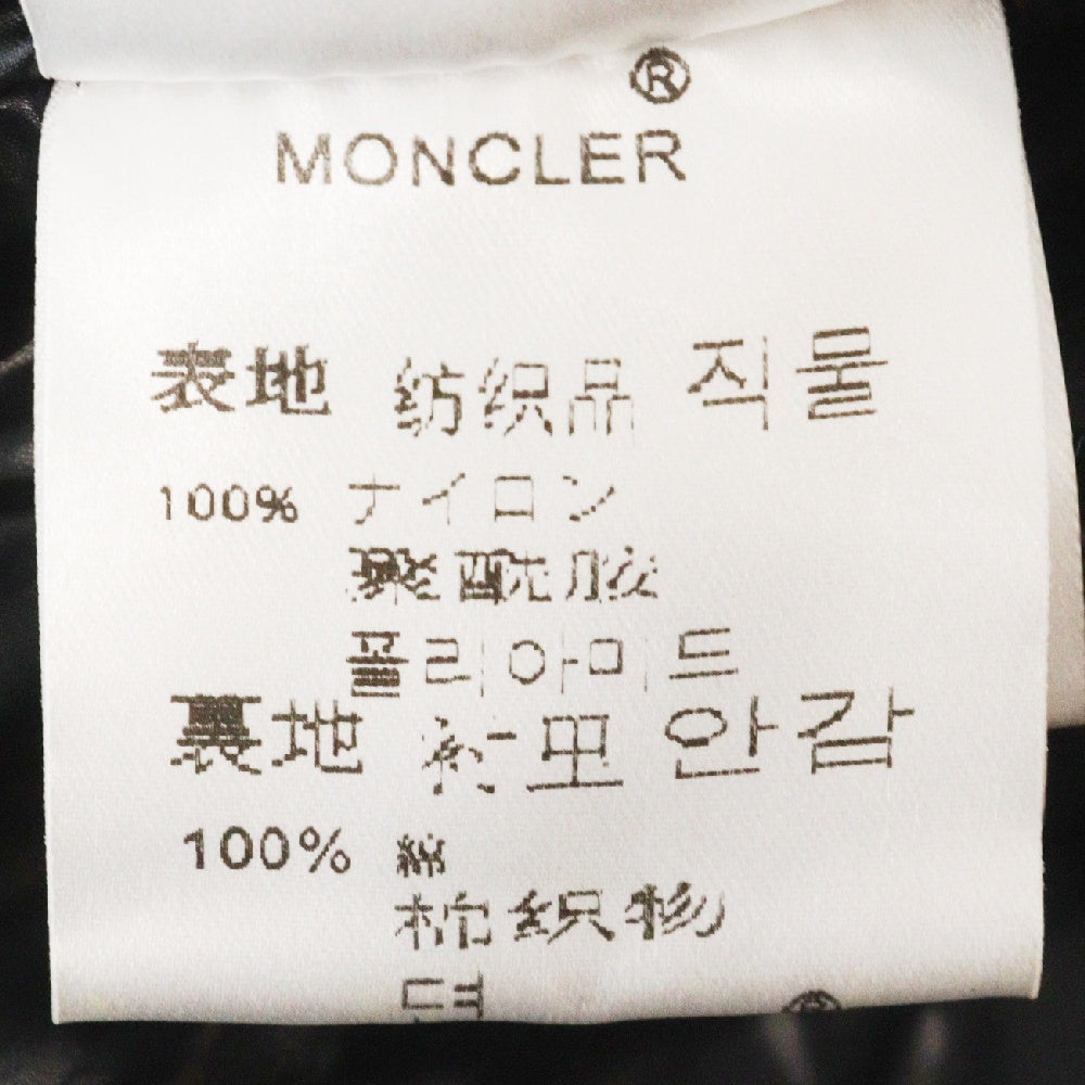 MONCLER(モンクレール) SOFF TESSUTO ナイロントレンチコート レッド