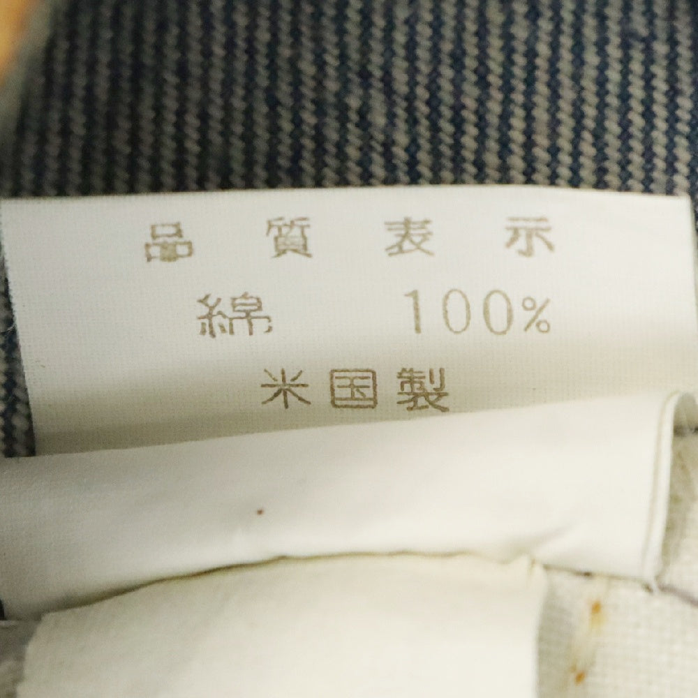 Levi's(リーバイス) 80S VINTAGE ヴィンテージ 20505-0217 USA製 ボタン裏刻印235 スモールe オレンジタグ ジップフライ ストレート デニムパンツ インディゴ