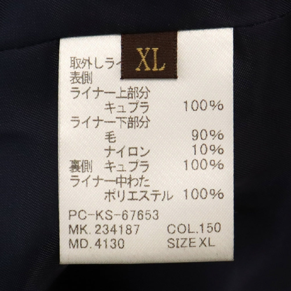 Paul Smith(ポールスミス) ライナー付きステンカラー比翼トレンチコート ネイビー