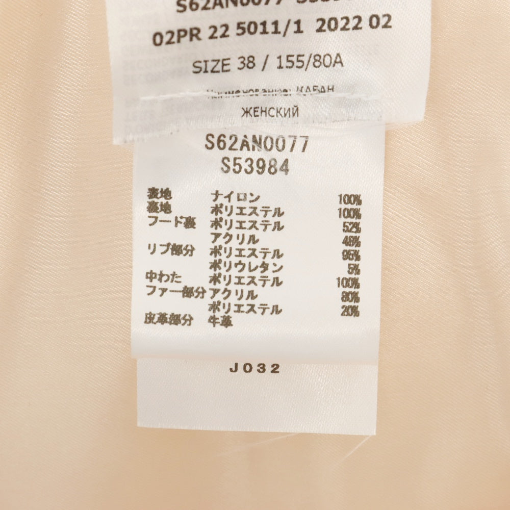 MM6 Maison Margiela(エムエムシックスメゾンマルジェラ) 22AW アームリフレクティブ ナイロン中綿フーデッドコート ジャケット ピンク レディース S62AN0077